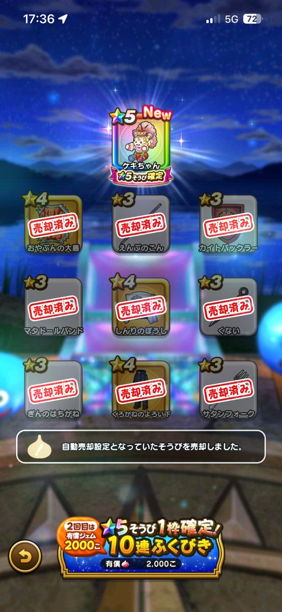 ryutoretakuti's tweet photo. 運の上振れバグ起きてるって、newのゲラゲラファングは有償で当ててる https://t.co/ZwdsXzxzOj