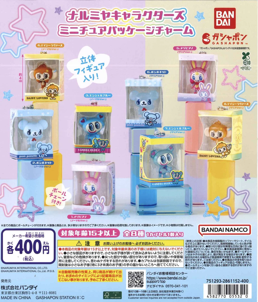C-pla ペリエ千葉店【公式】 on X: 