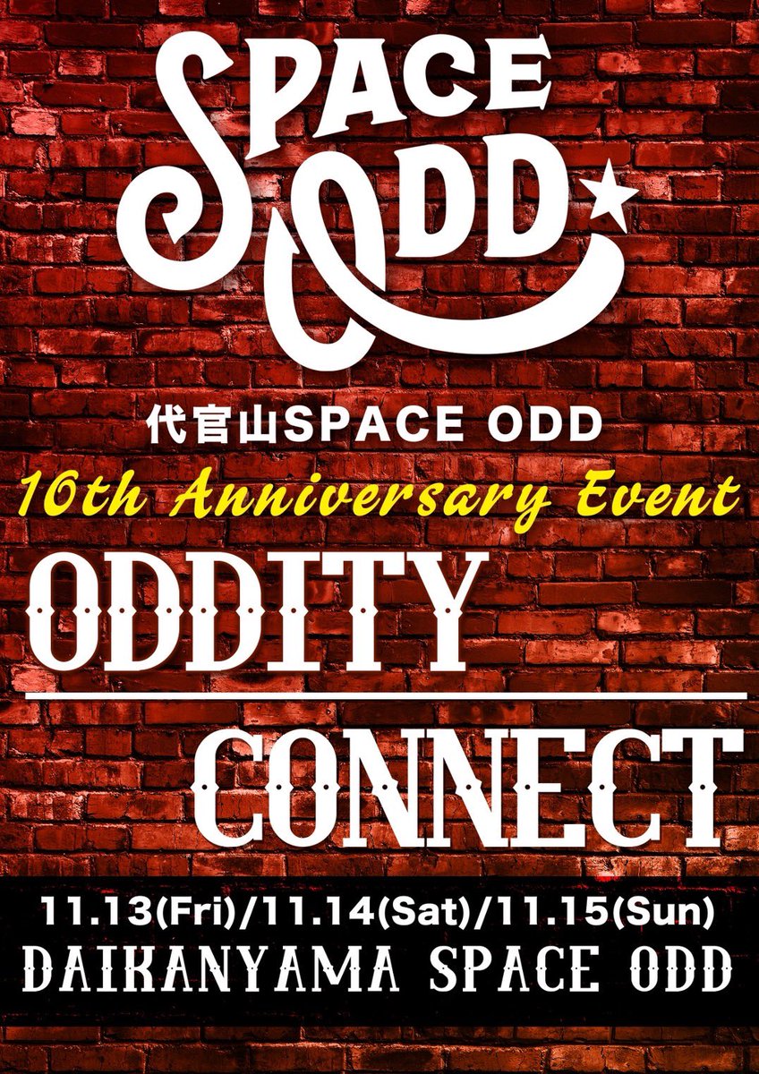 space_odd's tweet photo. 🎉代官山SPACE ODD 10周年🎉

2026年11月13日(金)・14日(土)・15日(日)の3日間、
10周年を記念したイベント
**「ODDITY CONNECT」**を開催します！

3日間、それぞれ異なる内容でお届けします。

各日の詳細は随時発表予定。
続報をお楽しみに！

#SPACEODD #ODDITYCONNECT https://t.co/BHtfqCoy0G