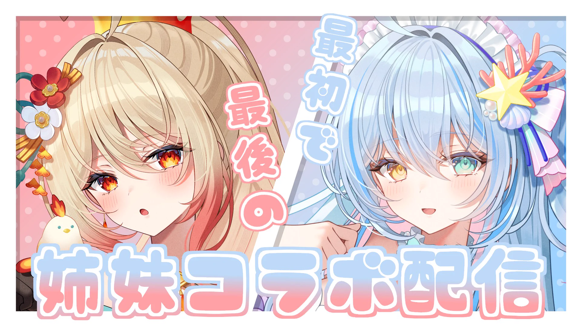 ミュシャ (@misa_chainchroA) / X