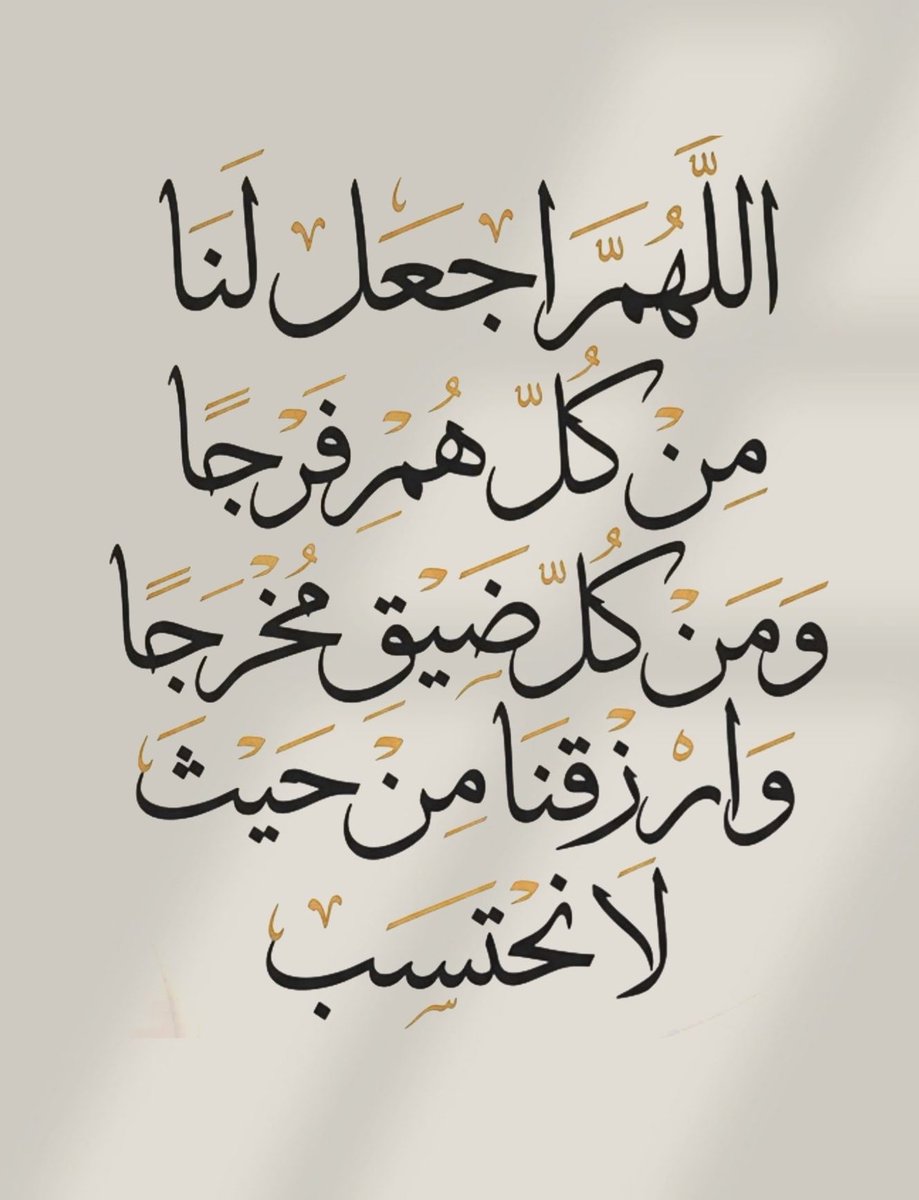BOFAHAD_10's tweet photo. اُِلَلُهمِّٓ صٌلٰ وَسٌَلمِْ عٌلَِىٌ نٌبِّيَناٌِ مٌِحّمٰدِٓ(ﷺ) 

#يوم_الجمعة https://t.co/2JE0M9f1eN