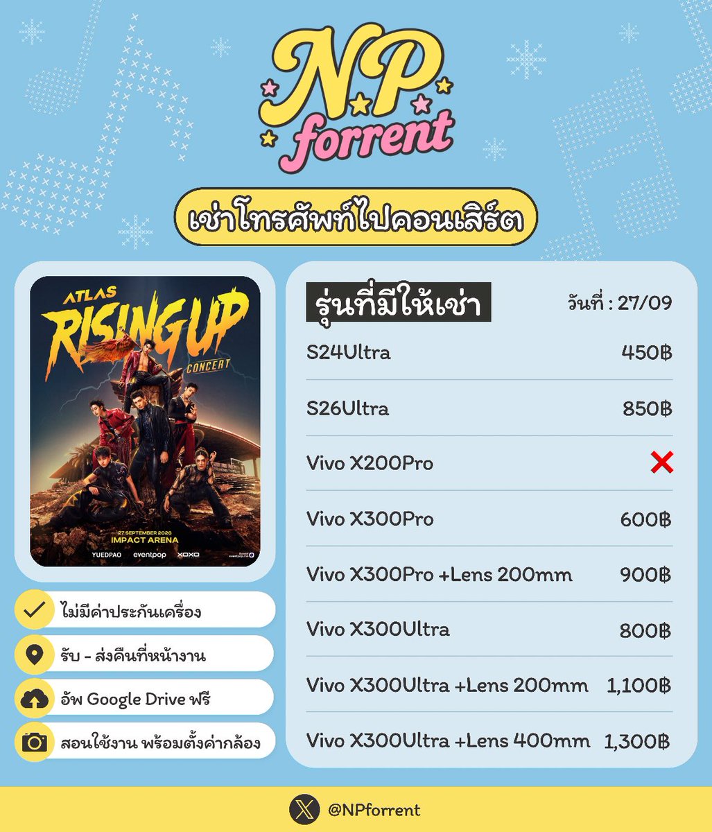 NPforrent's tweet photo. เปิดให้เช่าแล้วค่า💖
#ATLASRisingUpConcert

🗓️ 27/09 ( IMPACT ARENA )
   คิวเช่ามีว่างหลายรุ่นเลือกได้🫶🏻
รีบจองก่อนได้เลย ทักตอบไลน์ไวคับ

💌 อุปกรณ์ครบ พร้อมสอนใช้งาน
จองคิว→ https://t.co/7ny16duw7v https://t.co/yriVG28SyQ