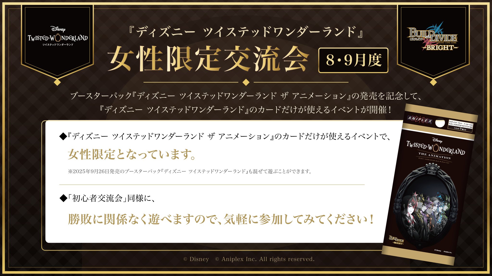 TCG「ビルディバイド」【公式】 on X: 