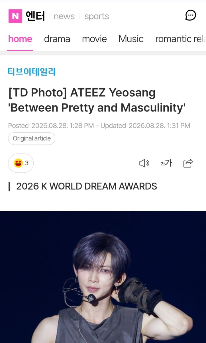 ATEEZITALY_'s tweet photo. I Kmedia innamorati di Yeosang 🥹

Alcuni titoli: 

•"Yeosang degli ATEEZ conquista il palco!"

•"Yeosang dall'aspetto abbagliante'"

• " Yeosang, perché sei così sexy?

• Yeosang 'Tra bellezza e mascolinità'

• Yeosang 'Muscoli delle braccia che vorresti abbracciare' https://t.co/76TijPUhC5