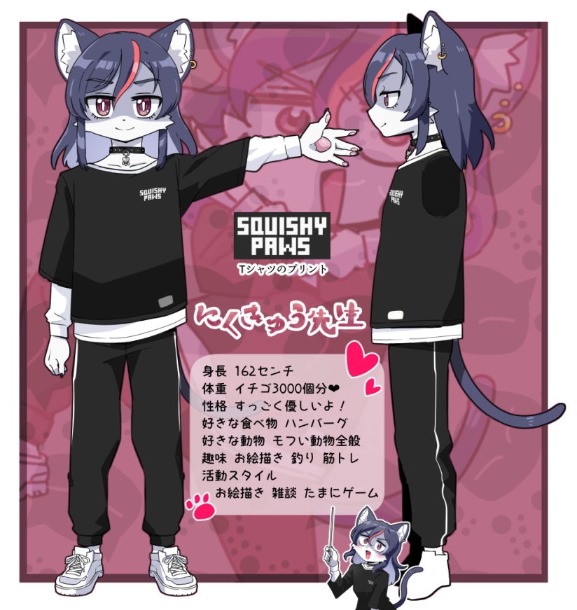 niku9vvv's tweet photo. 超新人♂ケモノ系Vtuberのにくきゅう先生です！🐈
お絵描きや雑談などで活動していくよ！！楽しくゆる～くやっていくから！🐱❤
FAタグ #29QA
#Vtuberㅤ https://t.co/T64Meu5RXX