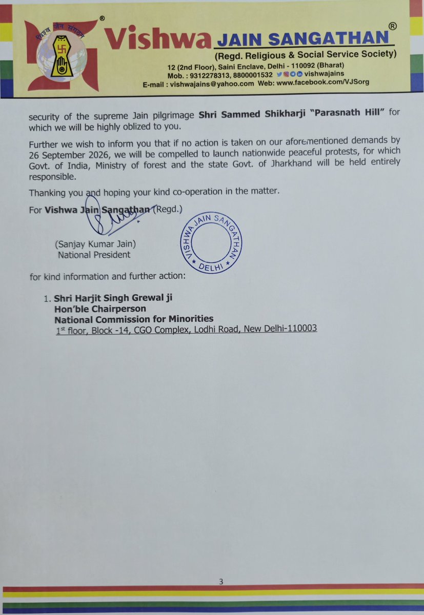 vishwajains's tweet photo. @byadavbjp
@moefcc
@HemantSorenJMM
@JharkhandCMO
@JharkhandVan
@GiridihDc Request to issue order to preserve the sanctity of the supreme #Jain pilgrimage Shri Sammed Shikharji #PARASNATH Hill, Giridih and ;
1. to strict compliance of the of Office Memorandum dated 05.01.2023 issued by the Ministry of Forests, prohibiting tourism, trekking, Tourism and other non-religious activities at the highly sacred Jain pilgrimage Shri Sammed Shikhar ji.

2. to register pilgrims and establishing a police check-post equipped with
scanners for baggage screening at the entrance of Parasnath Hill, deploying a one CRPF company & installing CCTV cameras across the entire hill and banning motorcycle riding, any kind of intoxication, use of plastic goods, illegal shops & the creation of obscene videos on film songs etc.

We wish to inform you that if no action is taken on our aforementioned demands by 26 Sep 2026, we will be compelled to launch nationwide peaceful protests, for which Govt. of India and Govt. of 
#Jharkhand will be entirely responsible. 
@rashtrapatibhvn 
@narendramodi
@AmitShah @rajnathsingh
@HMOIndia 
@PMOIndia @byadavbjp
@KirenRijiju @NCM_GoI
@RahulGandhi 
@jhar_governor 
@IASAssociation 
@IPS_Association
@JharkhandPolice @BJP4India @BJP4Jharkhand @INCIndia 
@JmmJharkhand
@prabhatkhabar 
#Jain #Jainism #news