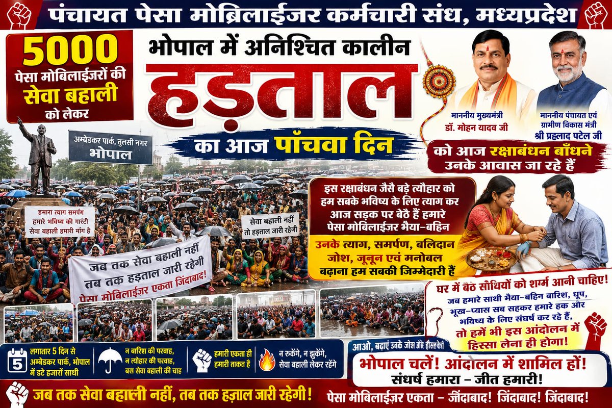 ArvindMeen85795's tweet photo. https://t.co/it1HU0gdaa