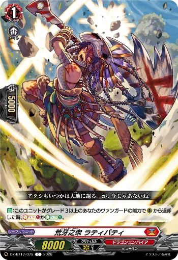 カードファイト!! ヴァンガード公式 on X: 