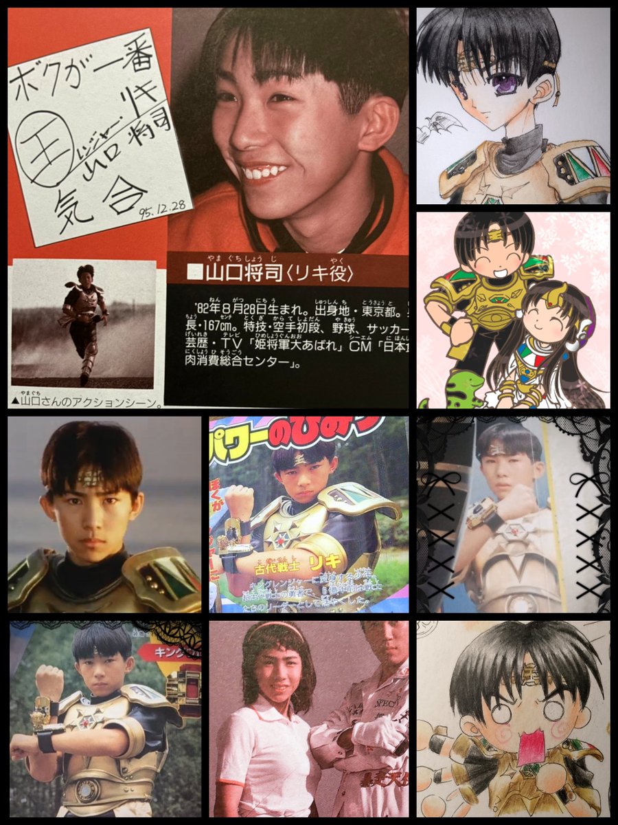 Monchan980211's tweet photo. 28.08.2026

山口将司さん (リキ/キングレンジャー) お誕生日おめでとう!!!!! 

HAPPY 44th BIRTHDAY RIKKUN!!! 🎉🥳🎂😍😍😍😘😘😘🖤🖤🖤🖤🖤

#キングレンジャー
#オーレンジャー 
#超力戦隊オーレンジャー
#8月28日
#山口将司 https://t.co/s3lRgMCaVv