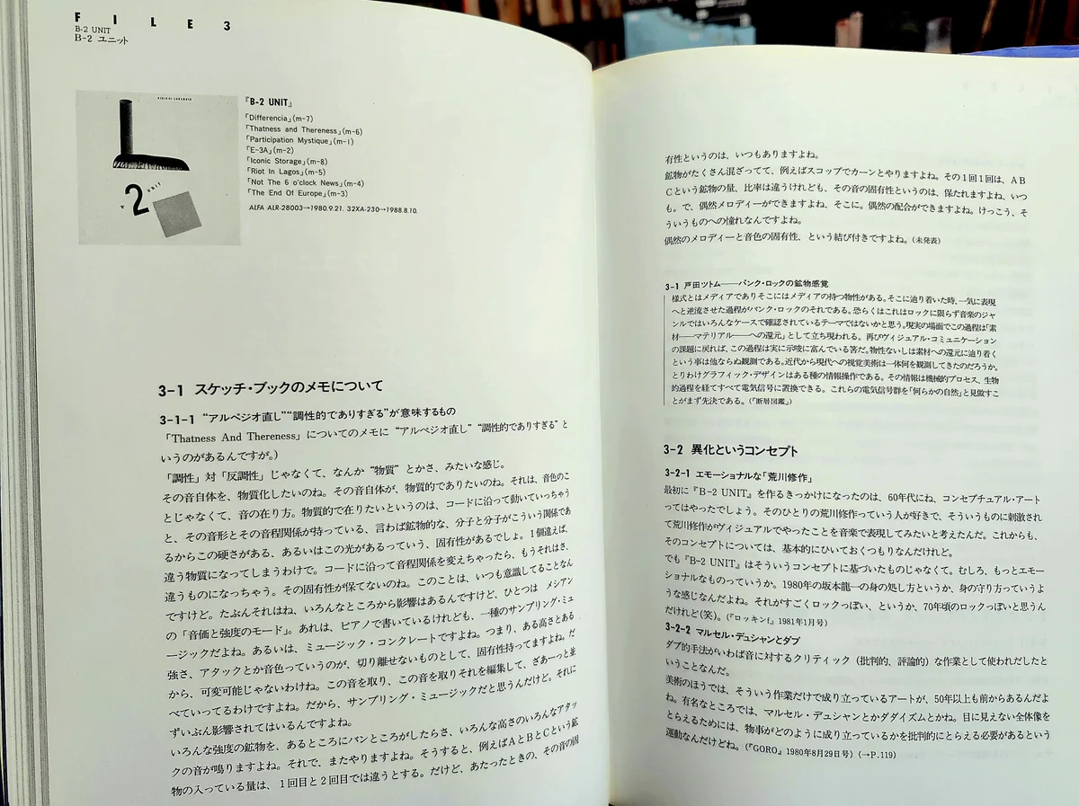 古書 防破堤 on X: 