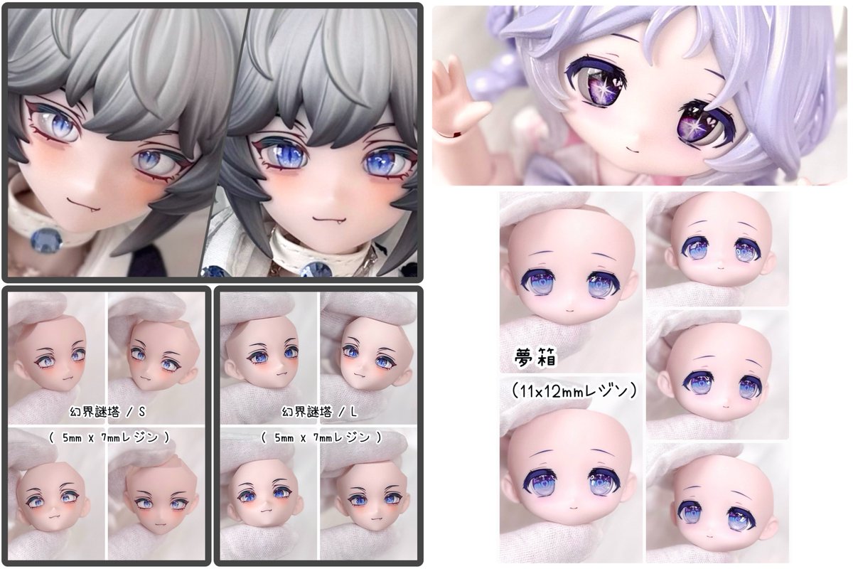 knrn_doll's tweet photo. ✧ お知らせ ✧

今月のお試し企画！
幻界謎塔(5x7mm)セットと
夢箱(11x12mm)セット- ̗̀🎁 ̖́-

全てに目を通して頂いて、お気軽にご応募ください✧*｡

▶︎募集〆切  〜8/31(月) 23:59

⚠️注意⚠️
完全無料の企画ではありません！
画像をよく読んでご応募くださいませ🙇‍♀️

#きんレニアイ https://t.co/9QzJBZ9x5V