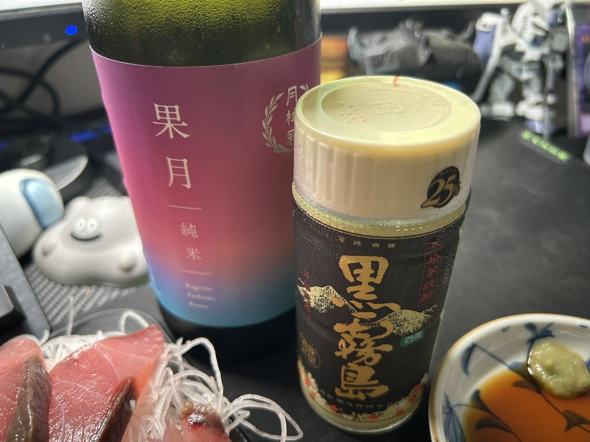 _zerosonn12part's tweet photo. 魔王生誕祭開始します！ https://t.co/Grb9OSYSHG