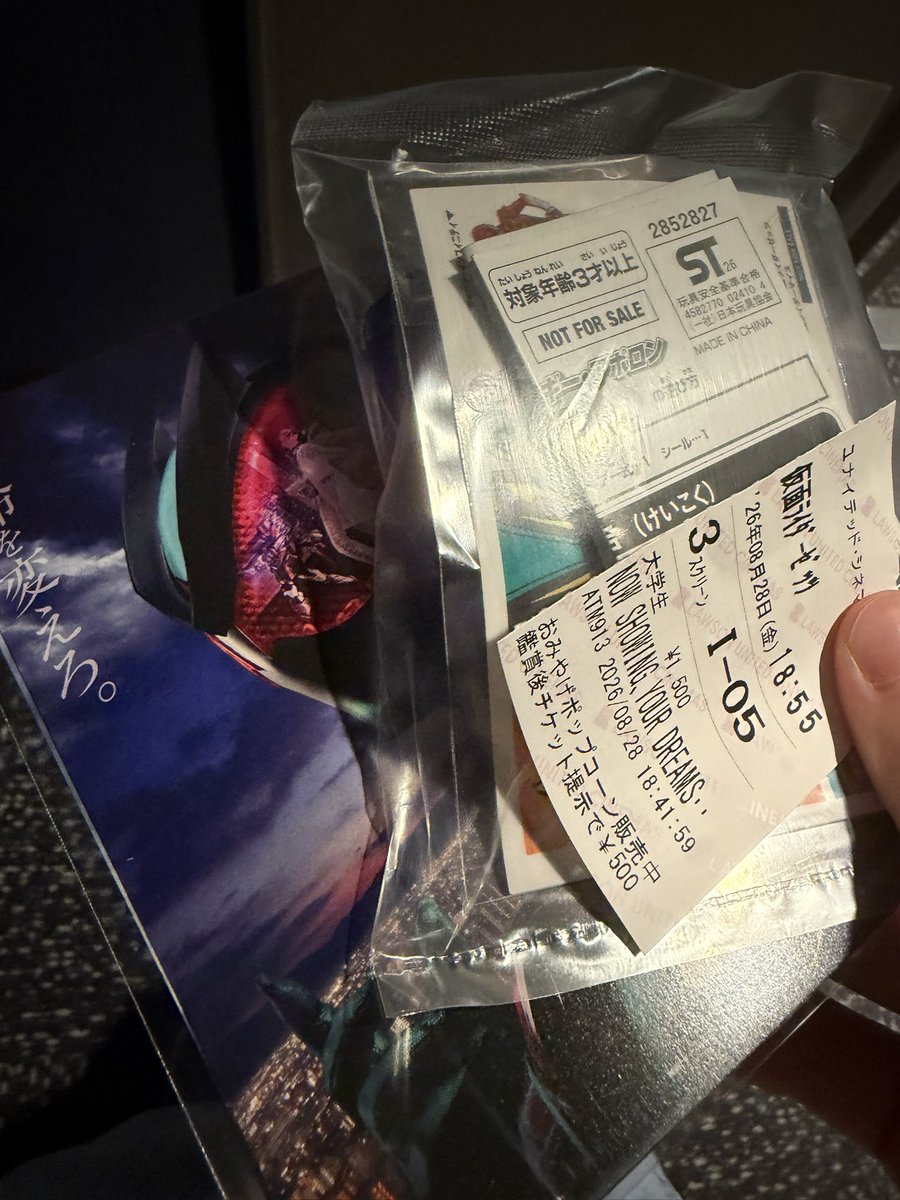 9610_rakuto's tweet photo. まどマギの映画が今日かららしいのですが私は仮面ライダーを観に来ました🫪 https://t.co/1TTCC6xcQJ
