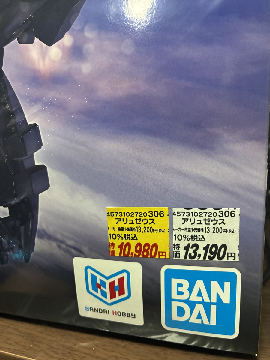 mayuzumi2dan's tweet photo. ポンタポイントも併用して4000切りで買えた
見放題始まったら流しながら組も https://t.co/wZzR5W2qNA