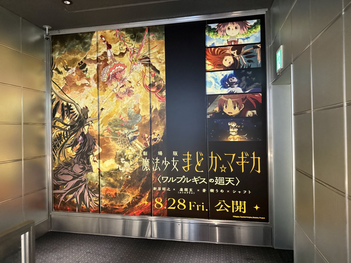 mon2_Slash_moon's tweet photo. 観てきた
ネタバレ禁止期間なんで、内容に触れた感想も控えておく

とんでもねぇ展開だった！！もっかい観たい！！！

グッズ買う気なかったのに買い過ぎた🫠 https://t.co/kCaswQCXh7