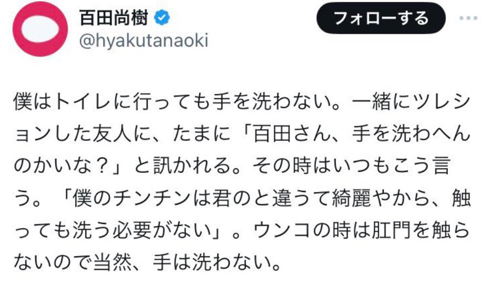 fukuchin6666's tweet photo. ヒジャブが不衛生だとかイチャモンもいいところですよ。ウンコしても手を洗わないジジイがあっちこっちで握手してる方がよっぽど怖いですってば。 https://t.co/QmfXuUupR1