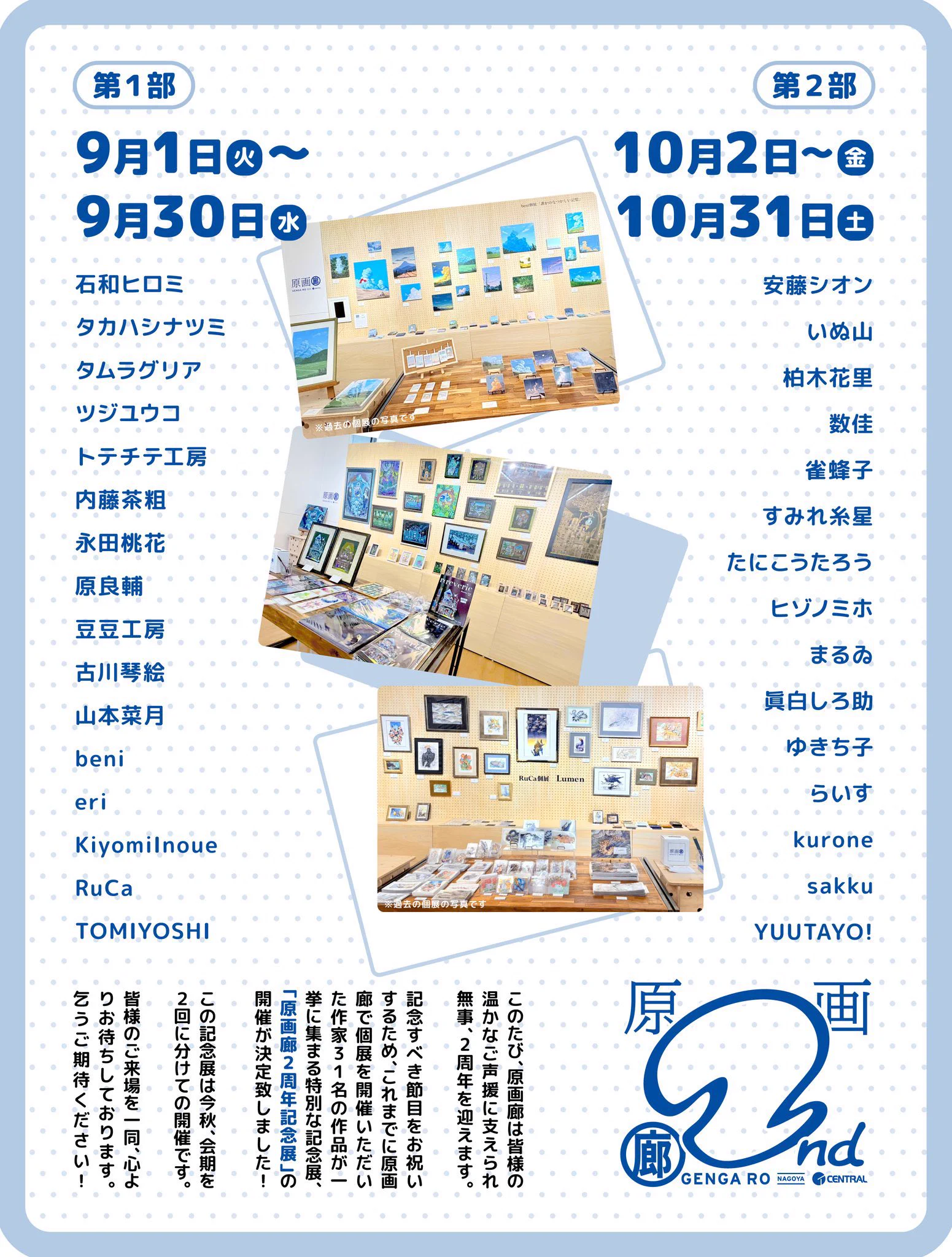 原 良輔/ 筆ペン画家 on X: 