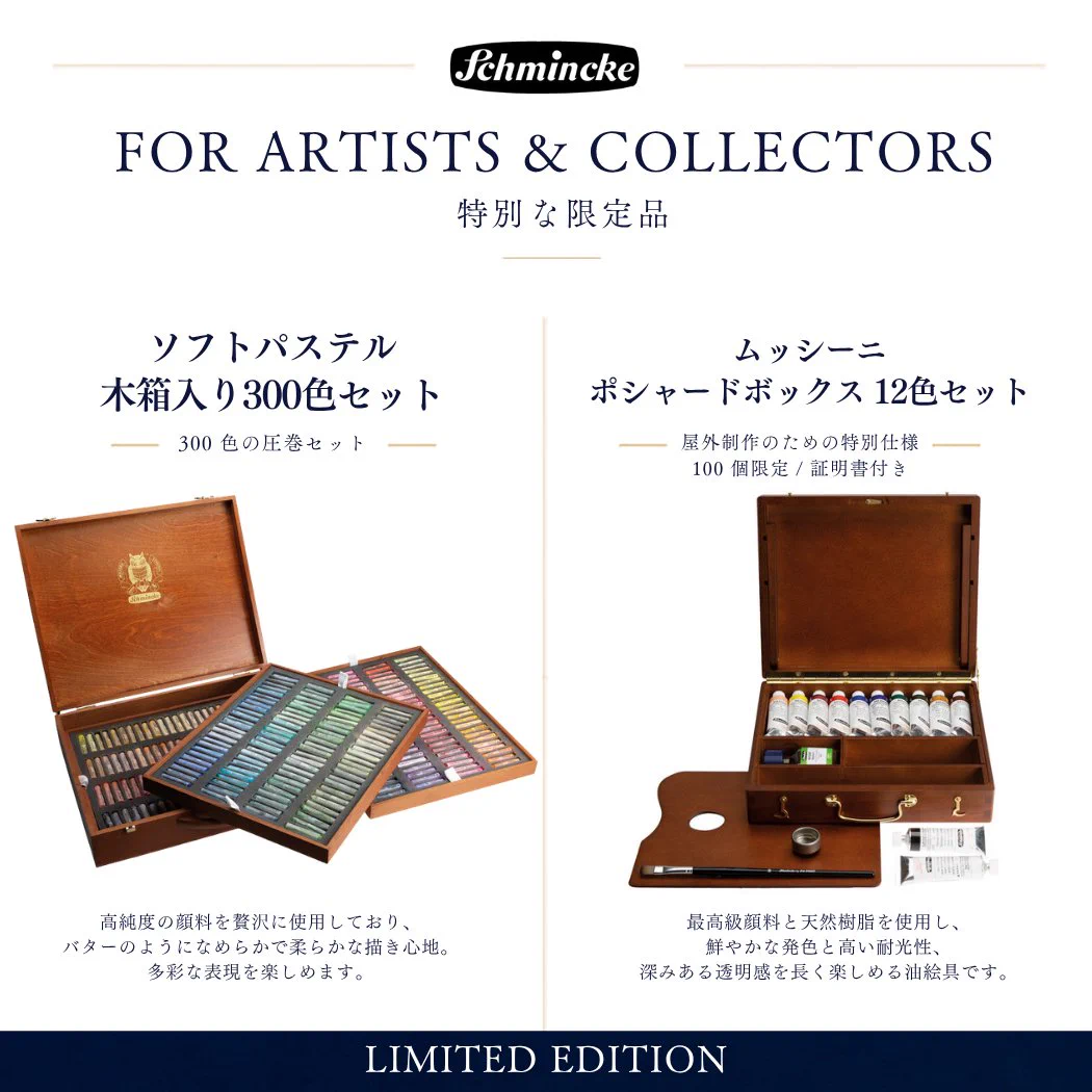 静風堂【画材専門店】 on X / X