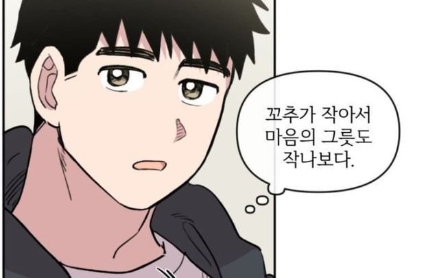 Yu_x9_0512's tweet photo. 어니씌발놈들이내가뭘좋아하든뭘 사ㅣㄹㅎ어하든 니들이뭔상관이야병신들아진짜대가리에다이너마이크쳐물린다음에대가맂ㅎㄴ나터뜨리고싶다소추새끼들은좀나대지마:;;;;;; https://t.co/nFZfDIHFdk