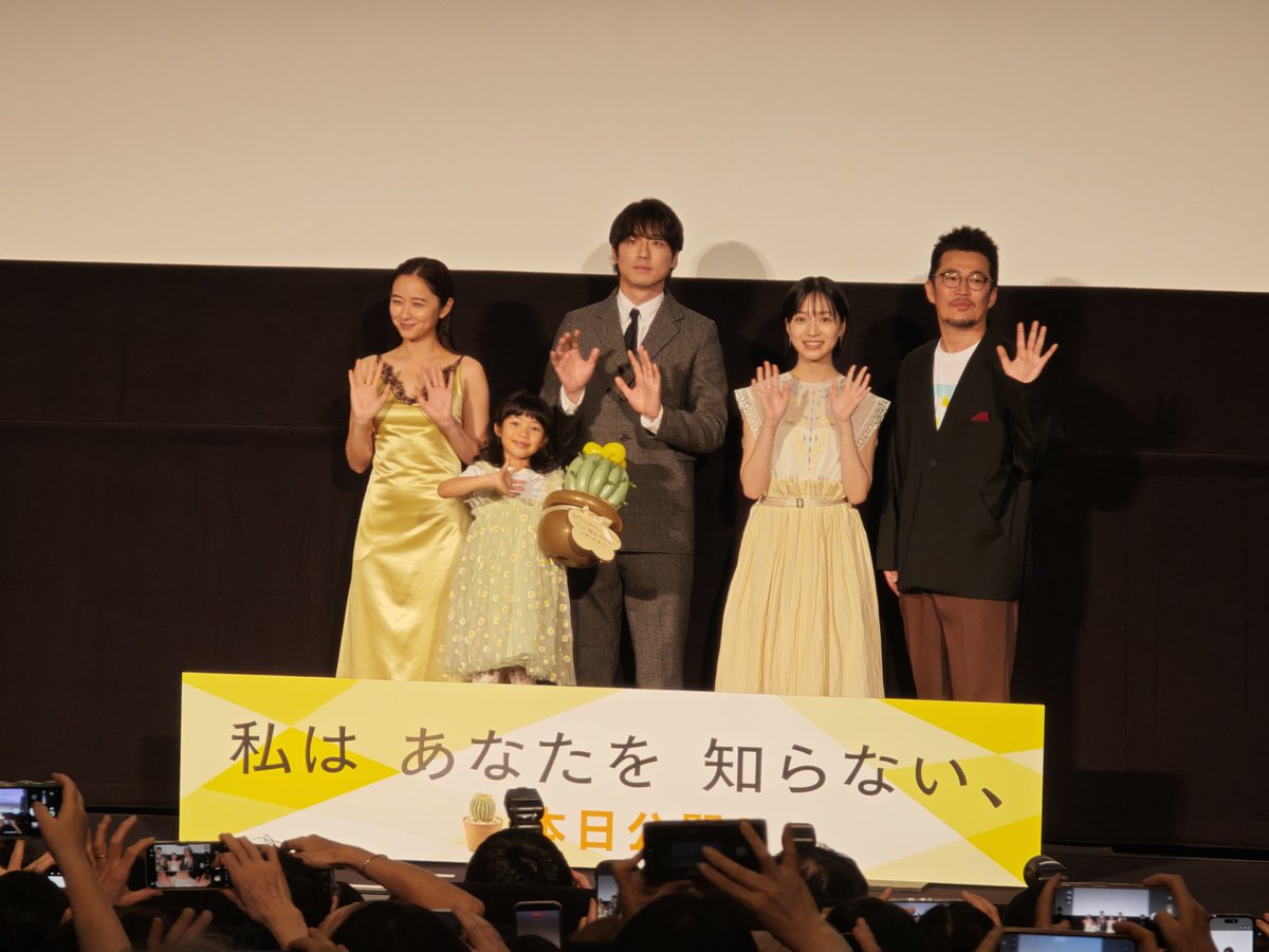 kingkoukis's tweet photo. 坂口健太郎さんはじめ演技力が高い！
くすっと笑ってしまう微笑ましい場面があるから切なくて複雑な心情が混ざり合う作品でした！いい作品！
大木になりますよに👏
#私はあなたを知らない https://t.co/vybRTiPy64