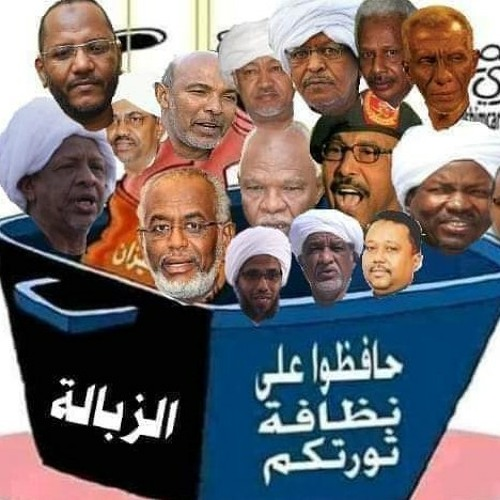 maiid31's tweet photo. السودان ما محتاج حزب يعتقد إنه مالك الحقيقة، ولا جماعة تعتبر نفسها فوق النقد والمساءلة. البلد ملك لكل السودانيين، والدولة لازم تكون أكبر من أي تنظيم وأي أيديولوجيا. https://t.co/4AEESFKXdr