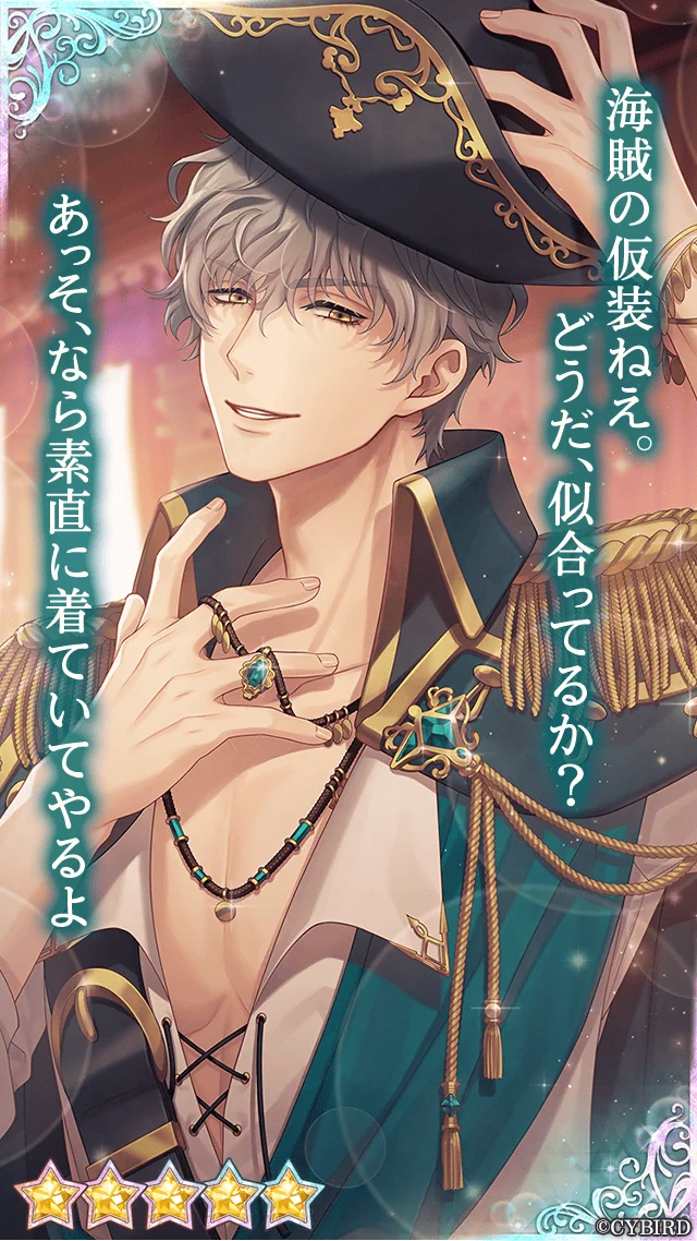 イケメン王子　イケプリ 公式】イケメン王子(イケプリ) 🌹好評配信中🌹 on X: 