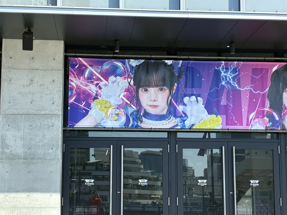 vk54ps1's tweet photo. MEGA LIFE!遠征あってくれた方々ありがとうございました！！ライブはもちろんずっと会いたかった人たちや再会できた人初めましての人たちにも会えてほんとにいままでで1番楽しい遠征でした
また絶対会いましょう、ほんとにありがとうございました‼️
i!も関わってくれたFFの方々もまとめてガチ好きや‼️ https://t.co/OGLb1aSd4Z