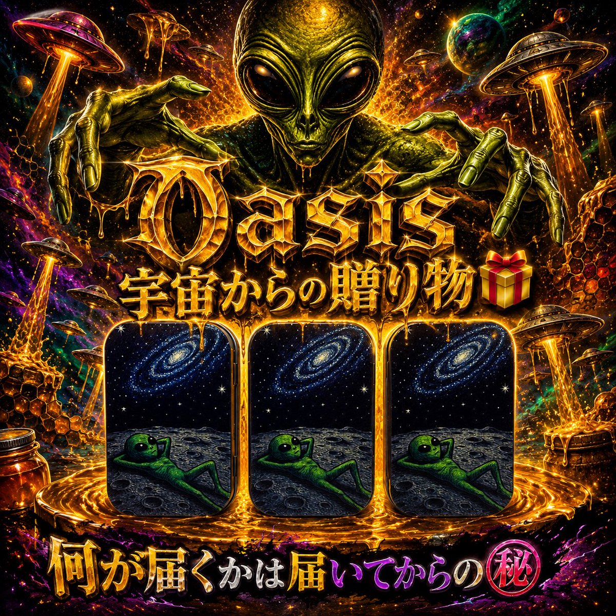 Subsis42's tweet photo. 〜 宇宙からの贈り物 〜

RT &amp; いいねの中から3名様に🎁

Signal 2nd 登録も参加条件です👇
https://t.co/cDBBkpg0g1 https://t.co/ptwa3pAd7b