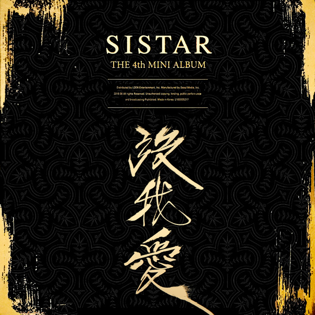 _Kpop_Stats_'s tweet photo. #SISTAR “I like that” has surpassed 50,000,000 (50M) views on Youtube! https://t.co/we0MZkA0QP