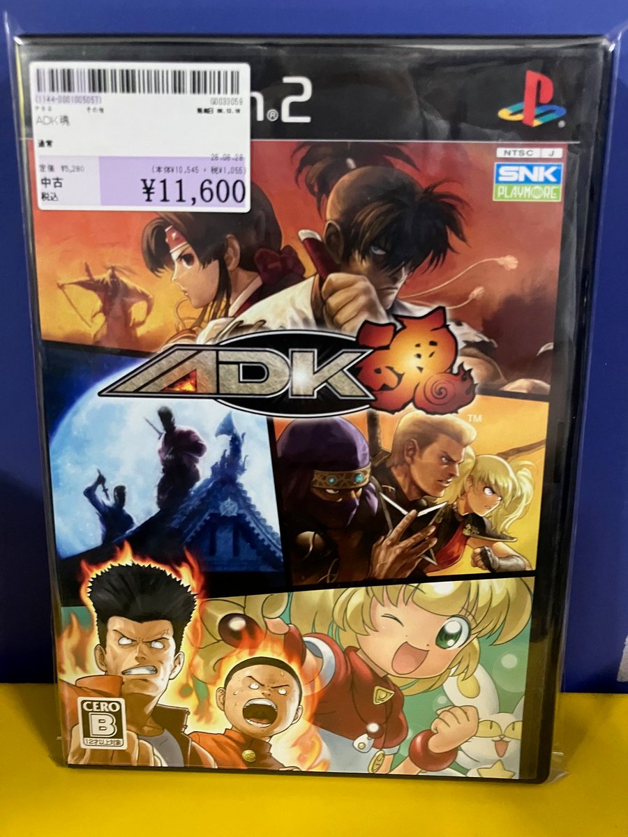 PS2「#ADK魂」が入荷しました！🔥 『ニンジャマスターズ』『ティンクル