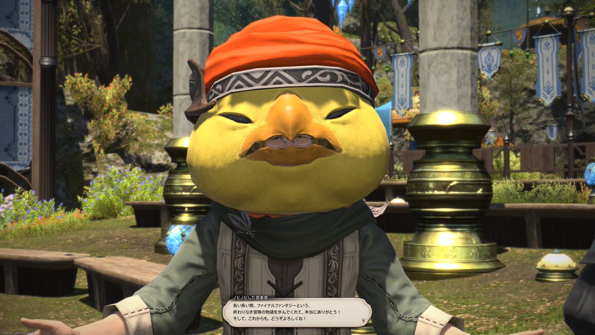 kurowol's tweet photo. 合言葉は「con TIKI」！w
まさかFF14の中で「con TIKI」という単語を見ることになるとはww https://t.co/Kl9O1a6v8n