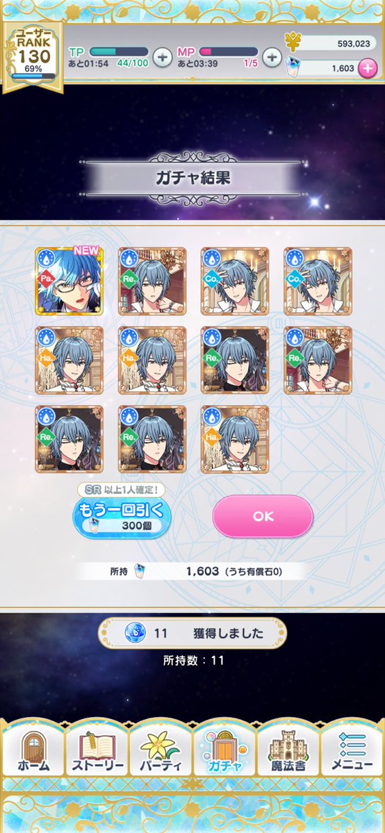 Me0nero's tweet photo. やっべ恒常で1番欲しかったの来ちゃった https://t.co/PddcrKfGCK