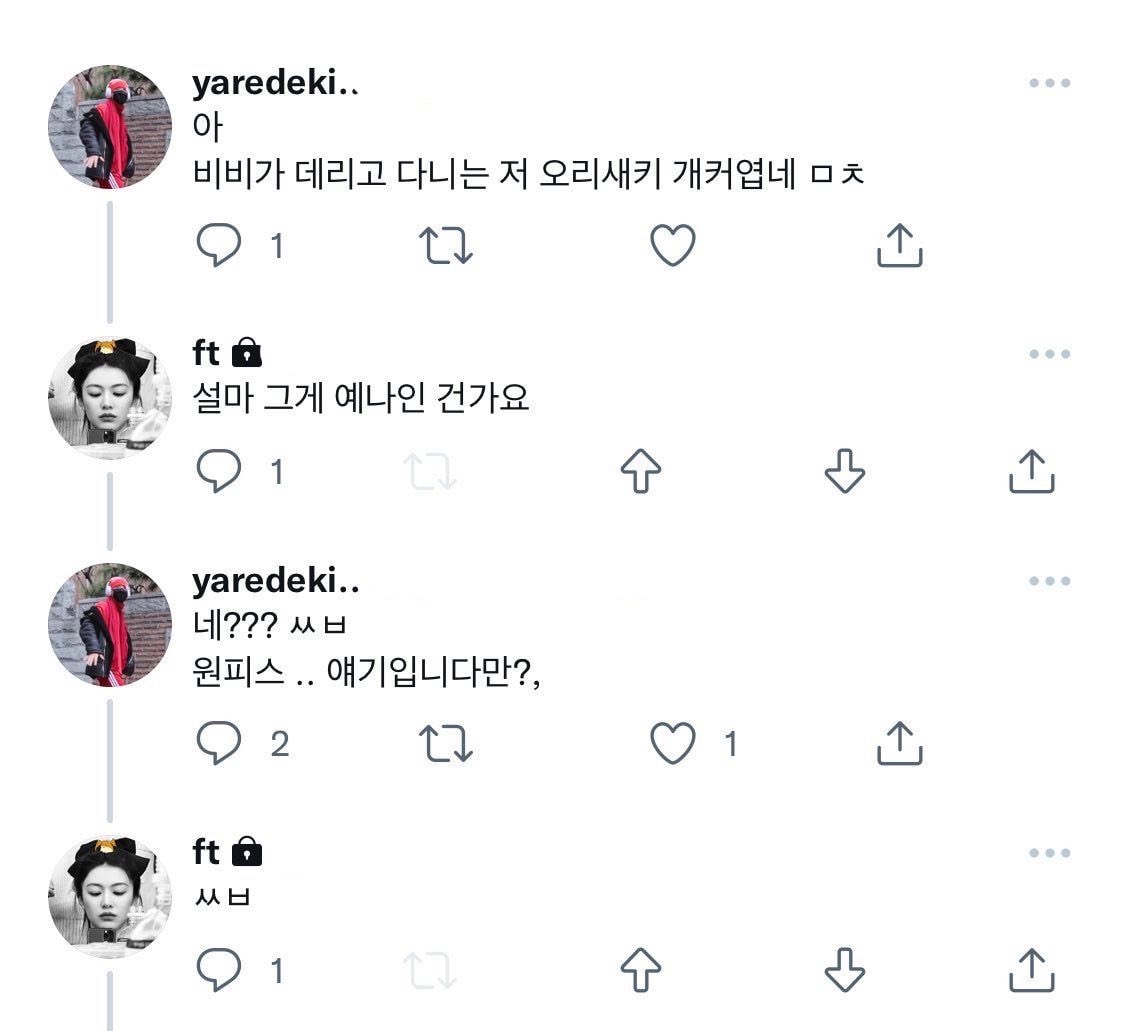 OgE929's tweet photo. 아진짴ㅋㅋㅋㅋㅋㅋㅋㅋㅋㅋㅋ
비비가델꼬다니는오리개커엽네 ㅁㅊ https://t.co/sjU6uFQTjn