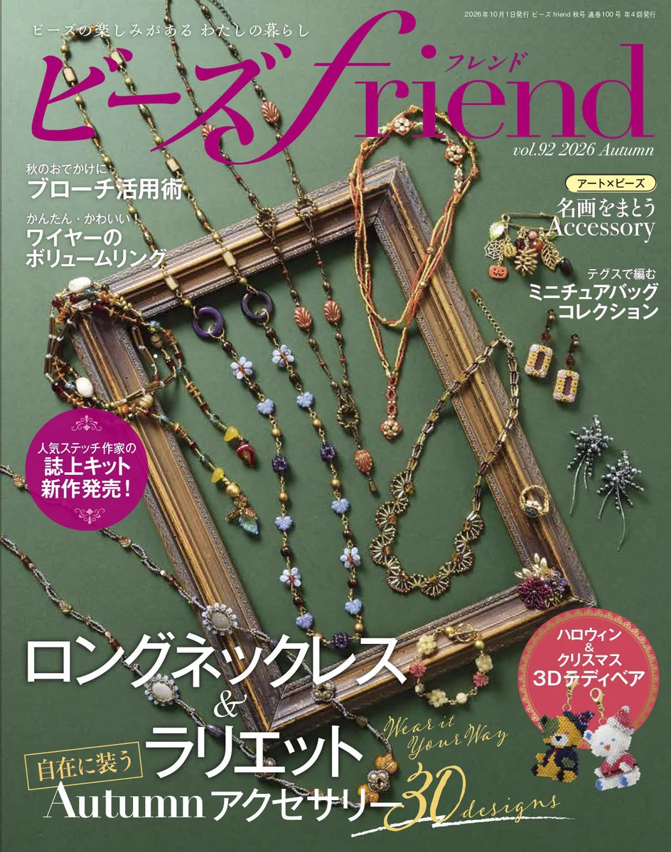 ブティック社 〜 実用書出版社 on X: 