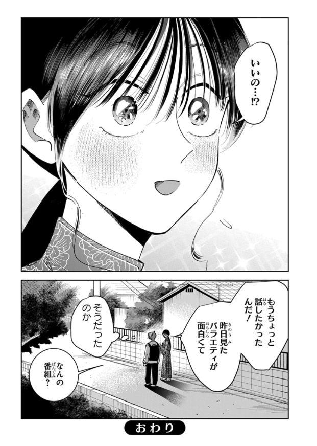 cb_box4's tweet photo. バイバイしちゃっても（1/1） https://t.co/EV8jYIQuFT