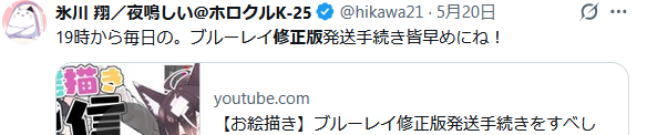 hikawa21's tweet photo. だから期間内に手続き出来たかどうか受付確認メールすら無いから自分で確認出来ないんだって手続き期間内ですら。そんな中申請出来てるよね…？って不安になりながら過ごした結果これだよ。私皆に早めの手続きを！って注意喚起してたくらいなんだけどね… https://t.co/ZDsZyYAhdp