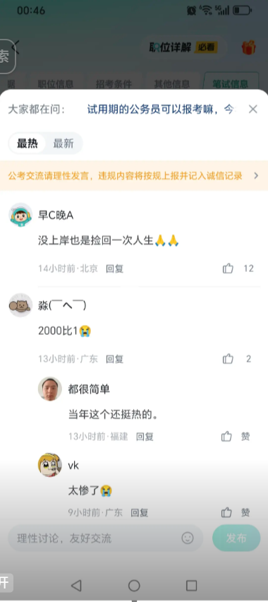 satireorcry1's tweet photo. 当年很多人报考申请吉隆口岸一级警长，如今没考上的人感叹自己真幸运。。。 https://t.co/yE07PIe1Vl