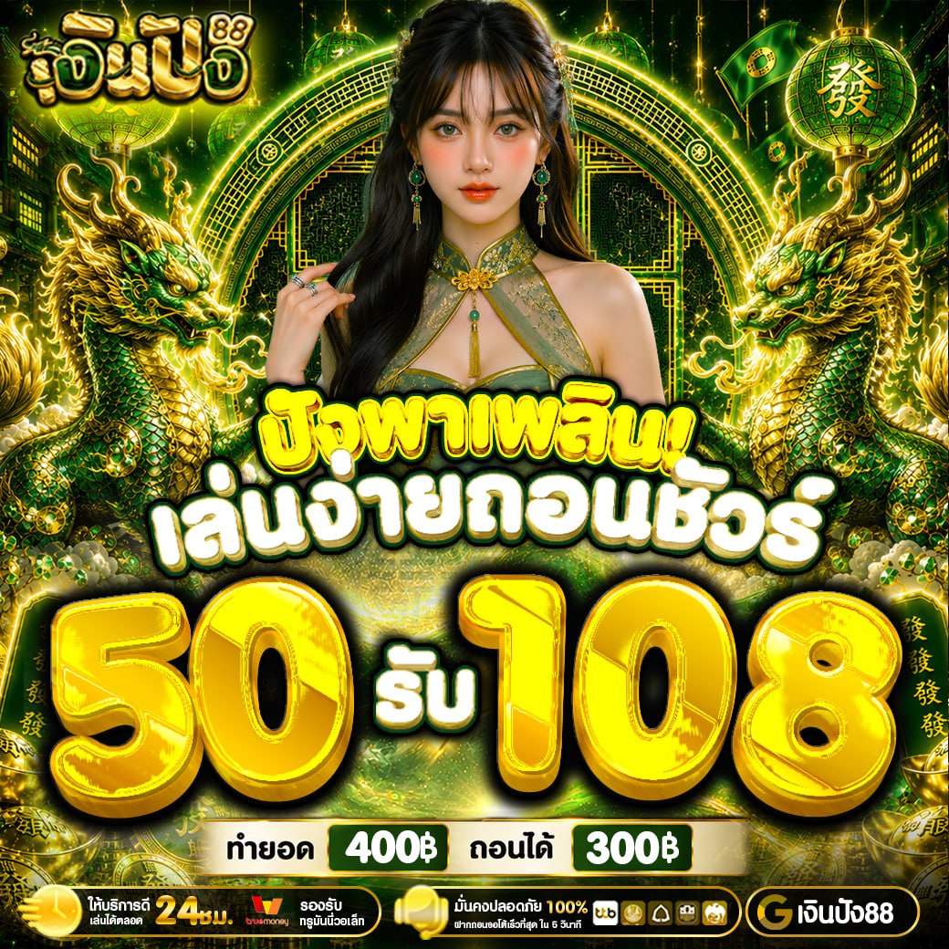 Mackk2433's tweet photo. 📢 ภาพสวย โปรดี บริการเยี่ยม
🔔#เงินปัง88
🔔แจกคูปองฟรี 60

👉สมัคร/กรอกคูปอง
https://t.co/JPX68Nq5fp
65 รี♻ 65 ❤ "ลงโค้ดในกลุ่ม Telegram"

#เครดิตฟรีไม่ต้องฝากไม่ต้องแชร์ล่าสุดวันนี้ https://t.co/BFJt4EJHnf