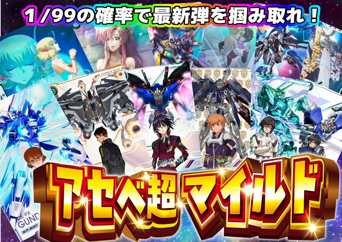 Dorima8_info's tweet photo. 🎉【新作ガチャ追加のお知らせ】🎉

本日、DORIMAにて新商品ガチャを追加いたします🔥
ぜひこの機会にチェックしてみてください✨

🎁【1000Pが当たる！リポストキャンペーン】🎁
この投稿を「イイね👍＆リポスト」してくださった方の中から、抽選で1000Pをプレゼント！
※当選者さまへはDMをお送りさせて頂きます

▼ガチャ一覧・詳細はこちら
🔗 https://t.co/azgQIisCMp

#DORIMA
#リポストキャンペーン
#アーセナルベース