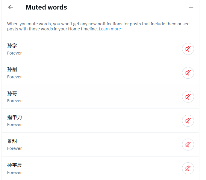 argusperp's tweet photo. X到底怎么了，我设置了这些关键字，还是一堆这样的推送，真的烦死 https://t.co/9P8rqAYLFu