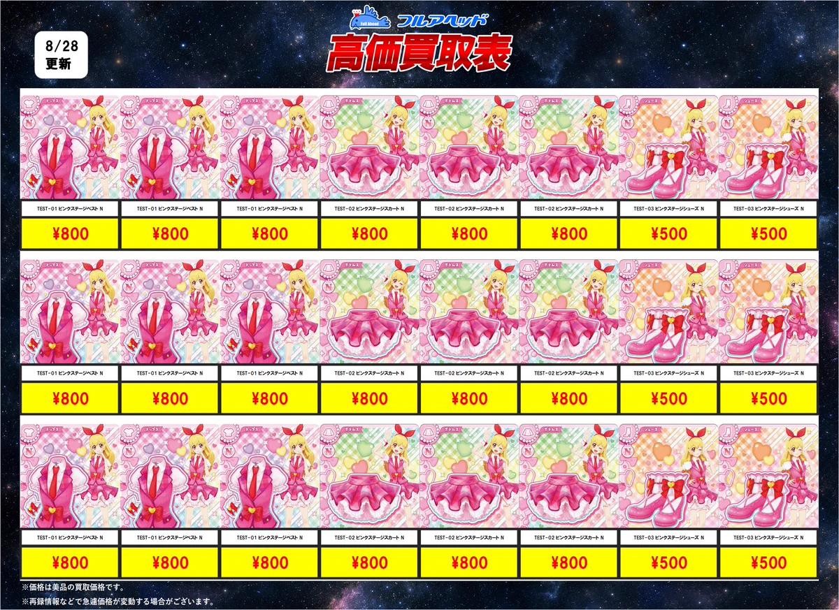 フルアヘッド大阪日本橋店 on X: 