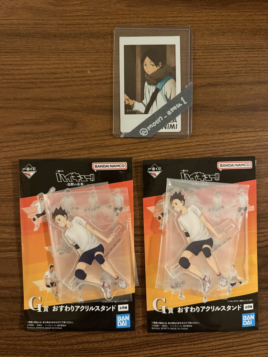 moon_emu1's tweet photo. 【交換･譲渡】
ハイキュー!! 一番くじ 烏野の未来

【譲】Ｇ賞 西谷

【求】 Ｇ賞 山口1

広島手渡しor郵送
難しいとは思いますが、お気軽にお声がけ下さいませ。 https://t.co/HYl9yBFqj3