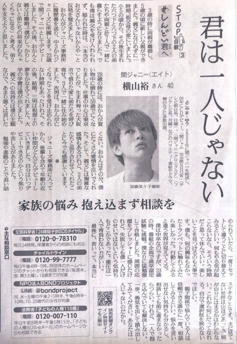 hima_fires's tweet photo. 人生しんどいときは、これ読んだら3倍気持ちが楽になりますよ https://t.co/Bw92Nm6J5N