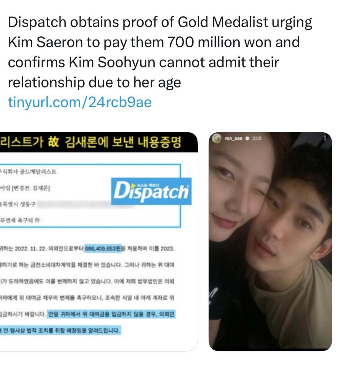 everpinkarea's tweet photo. I'm not letting y'all to forget what he did https://t.co/hv8qVtnQtV