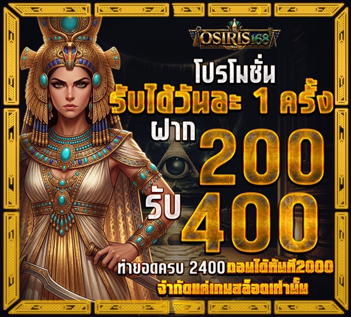 noodang233's tweet photo. 📲สมัคร:https://t.co/hg9gBBWBQy
💰 ฝาก30 รับ 100 💰
💰 ฝาก100 รับ 200 💰
💰 เสียก็มีคืน! ทุกยอด💰
💰 ฝาก-ถอน AUTO เร็วภายในไม่กี่วิ💰
💰ครบจบในทีเดียว ทุนน้อย ก็รวยได้💰
🛡️ ปลอดภัย 100% ระบบนิ่ง 🎮
เข้าร่วมเลย 👉 https://t.co/G3bf9vajVs https://t.co/uaxrsGQZ7B