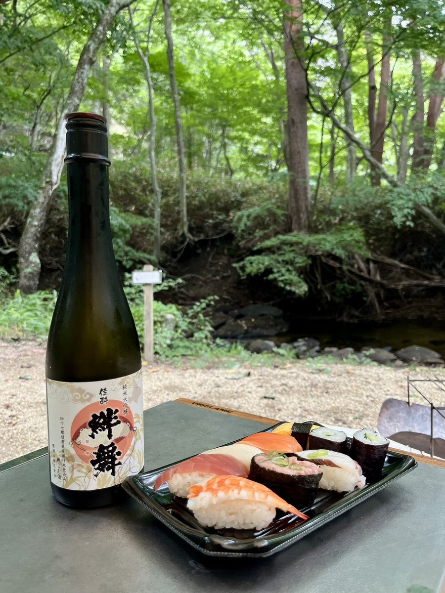 QvMito's tweet photo. 今日のメニューは秋刀魚^ ^ https://t.co/VgO8TQR7an