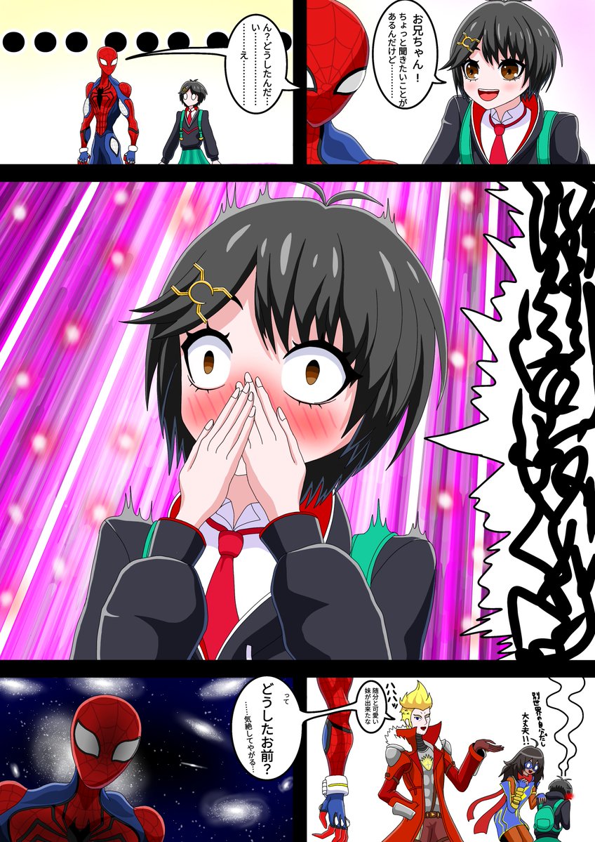 1813zerokurotuk's tweet photo. “お兄ちゃん ”呼びしてしまうペニー・パーカー #マーベル闘魂 https://t.co/jqNF6qcLmg