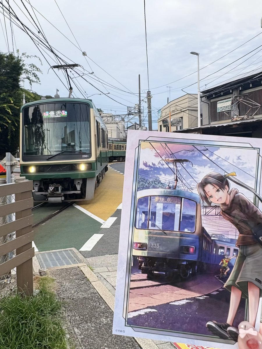 10a24shinonyan's tweet photo. #逃げ若 特別展行ってきました🔆🤍
巡り上手の若君も2️⃣箇所参加して❗️その勢いで 龍口刑場跡をみて,江ノ電ニキ聖地👈🏿❓もいってきました😻🎶
展示会は本当に良かったので悩んでいる方は絶対行ってください😭❗️殆ど撮影🆗⭐だったので期間終了したら投稿しようかな👤🎶 https://t.co/RthzFWk3a6