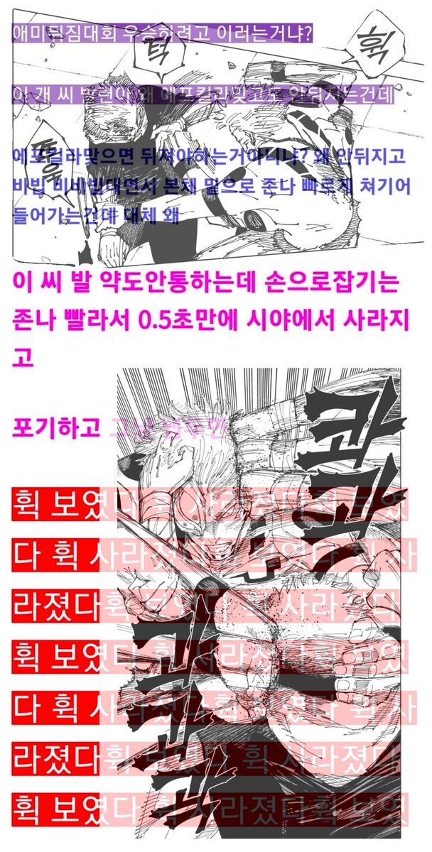 ICHIGOROSHI17's tweet photo. 신주쿠 결전 이타도리 스쿠나 너무 이건데

벼룩파리: 이타도리
ㅇㅇ: 스쿠나 https://t.co/LMDal5xoJm
