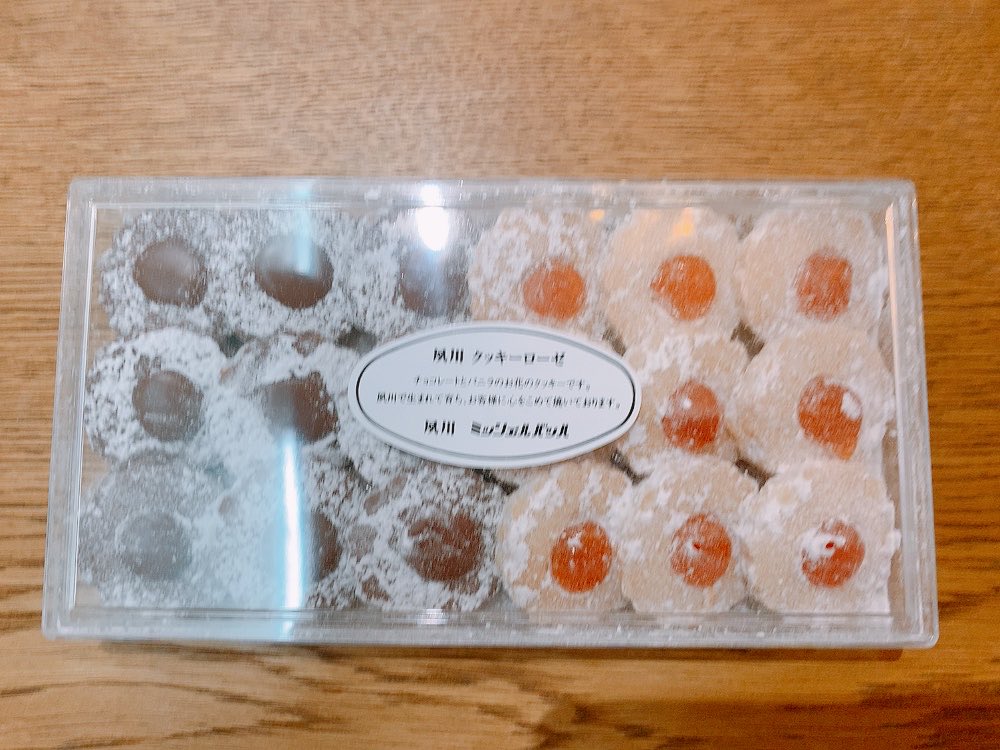 Licca59920003's tweet photo. 撮影の差し入れで
香櫨園に住んでる方から
クッキーローゼ頂いたことあるけど
シンプルに美味しかったなー😊
頂いた時の反応が女子は大喜びで
男子はふーん、そんなに？って
感じが面白かったw https://t.co/ppVuNcOtDD